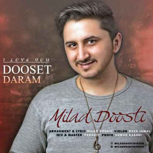 میلاد دوستی دوست دارم